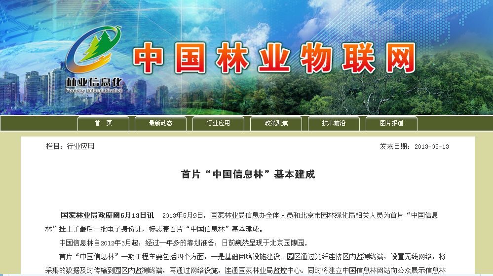 乐鱼官网app·(中国区)官方平台下载