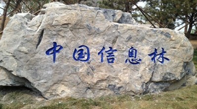 乐鱼官网app·(中国区)官方平台下载