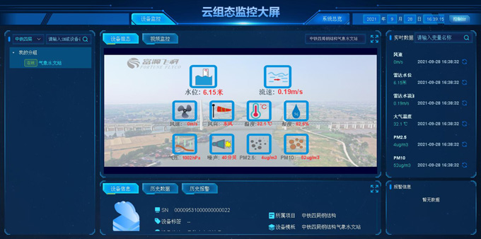 乐鱼官网app·(中国区)官方平台下载